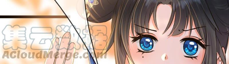 太子，你好甜22话 身世之谜