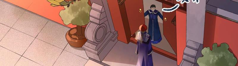 太子，你好甜22话 身世之谜