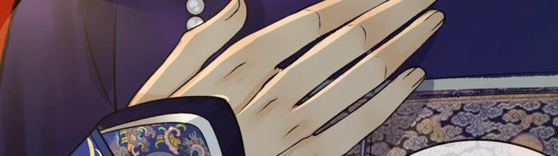 太子，你好甜22话 身世之谜