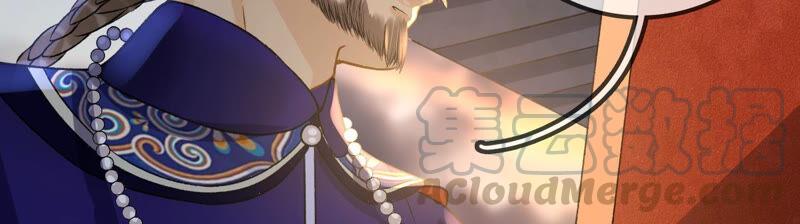 太子，你好甜22话 身世之谜