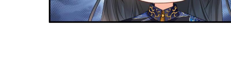 太子，你好甜22话 身世之谜