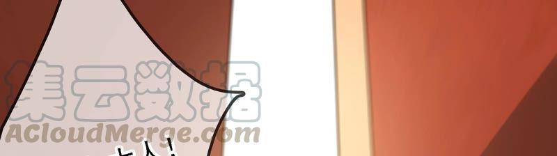 太子，你好甜22话 身世之谜