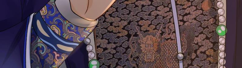 太子，你好甜22话 身世之谜