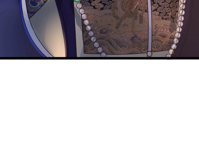 太子，你好甜22话 身世之谜