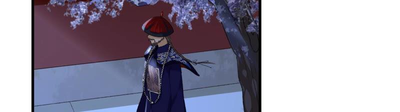 太子，你好甜22话 身世之谜