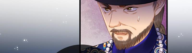 太子，你好甜22话 身世之谜