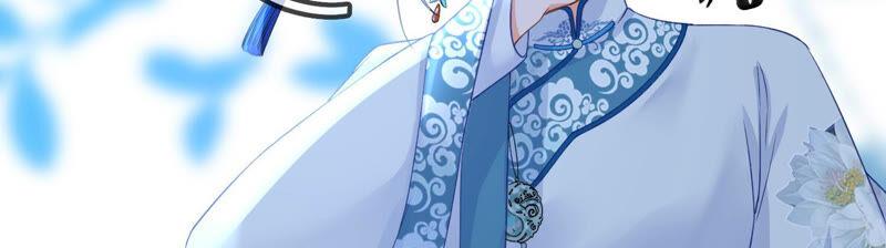 太子，你好甜24话 潜入