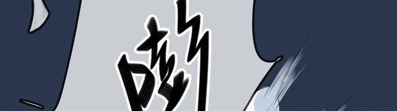 太子，你好甜24话 潜入