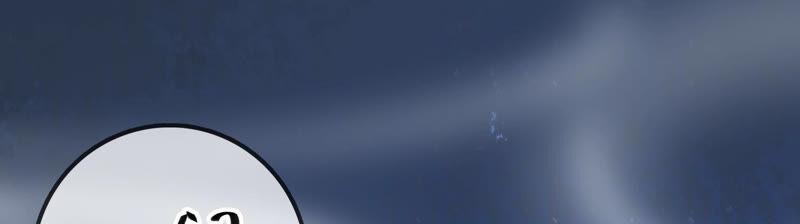 太子，你好甜24话 潜入