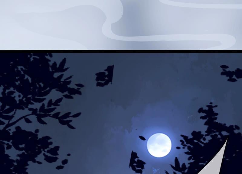 太子，你好甜24话 潜入