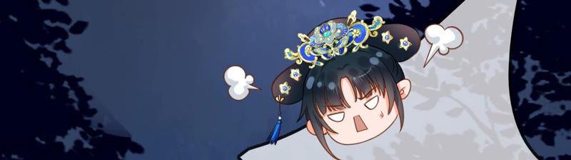 太子，你好甜24话 潜入