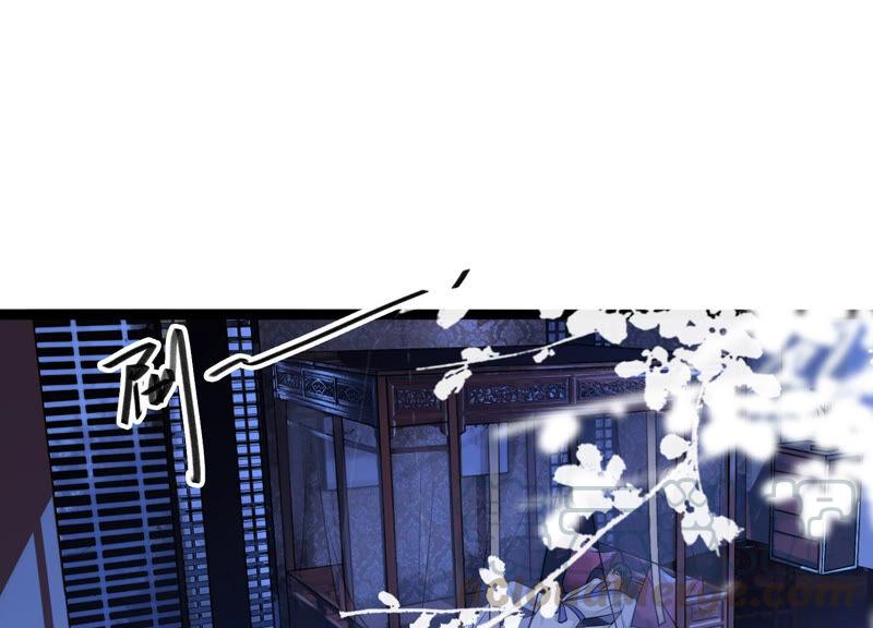 太子，你好甜24话 潜入