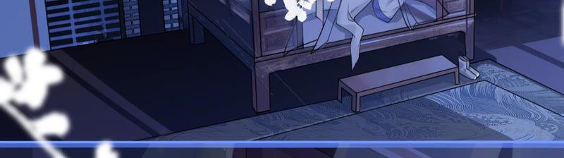 太子，你好甜24话 潜入