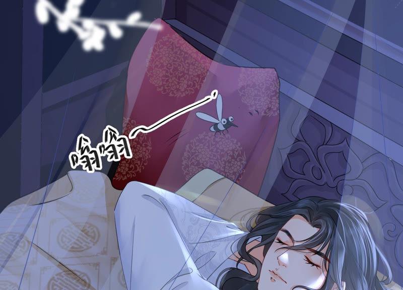 太子，你好甜24话 潜入