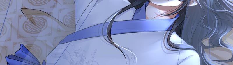 太子，你好甜24话 潜入