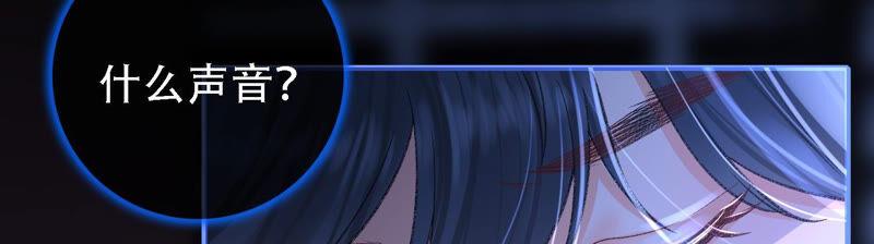 太子，你好甜24话 潜入