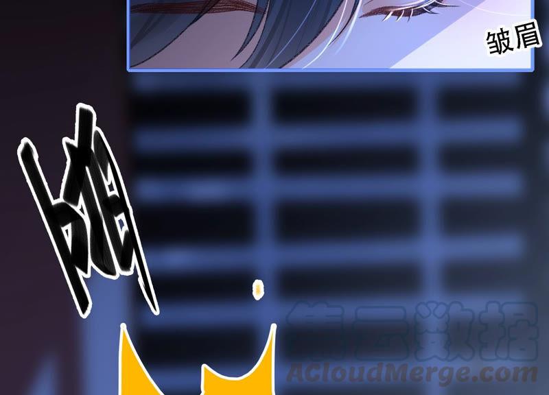 太子，你好甜24话 潜入