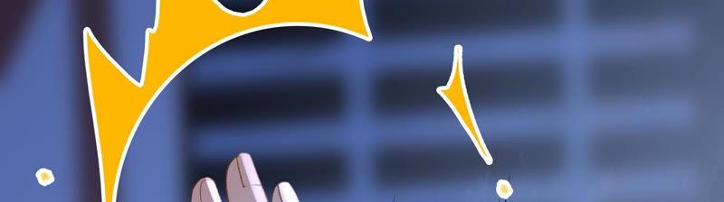 太子，你好甜24话 潜入