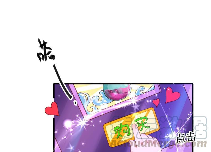 太子，你好甜24话 潜入