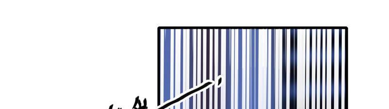 太子，你好甜24话 潜入