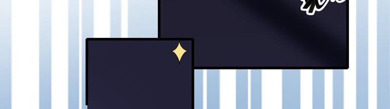 太子，你好甜24话 潜入