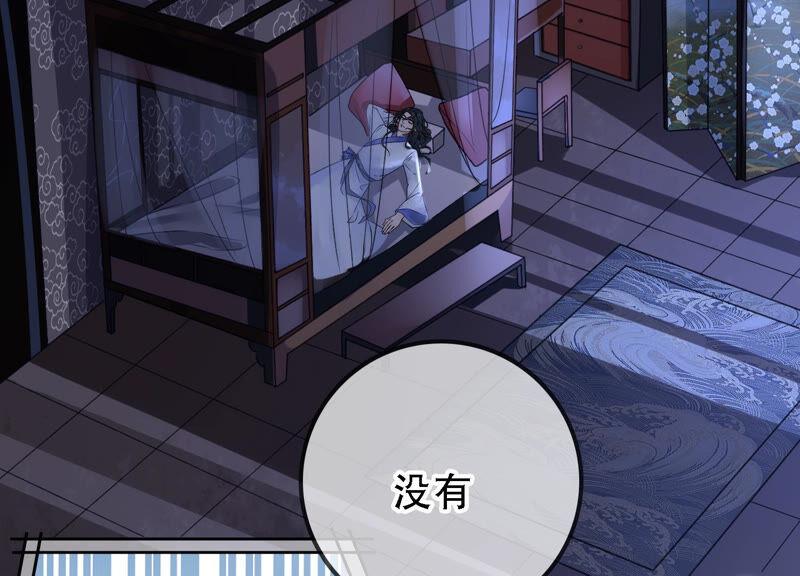 太子，你好甜24话 潜入