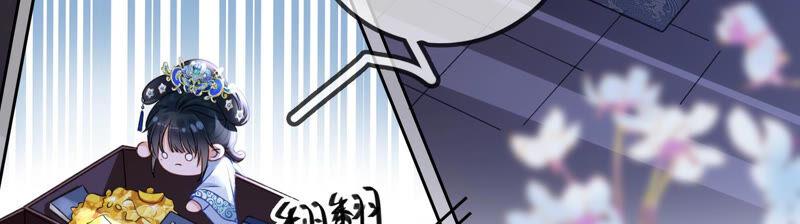 太子，你好甜24话 潜入