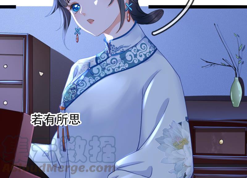 太子，你好甜24话 潜入