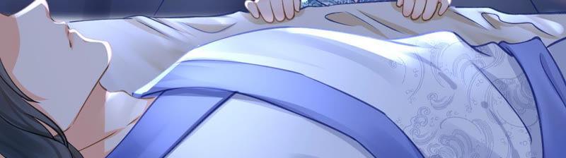 太子，你好甜24话 潜入