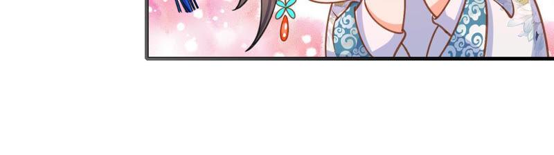 太子，你好甜24话 潜入