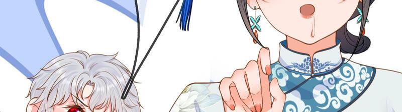 太子，你好甜24话 潜入