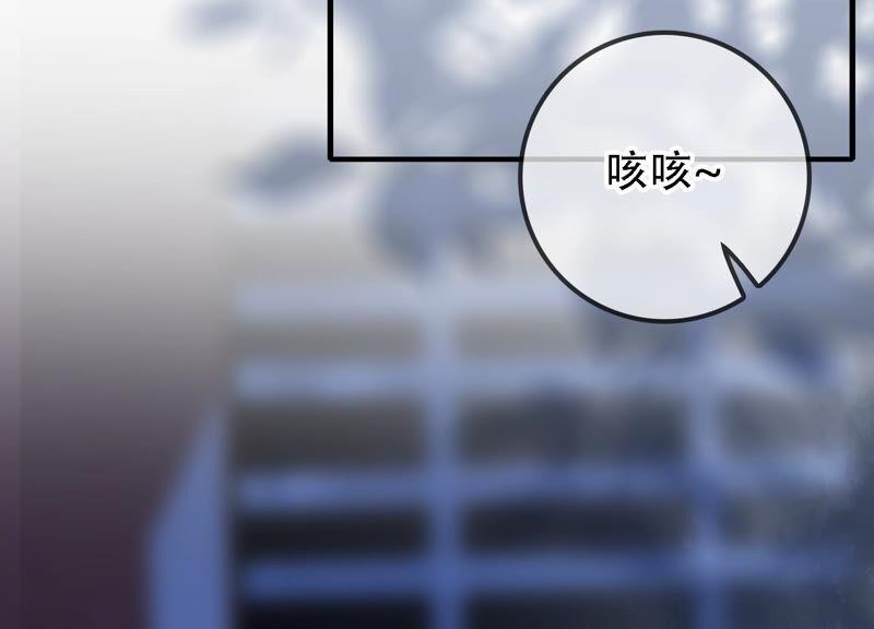 太子，你好甜24话 潜入