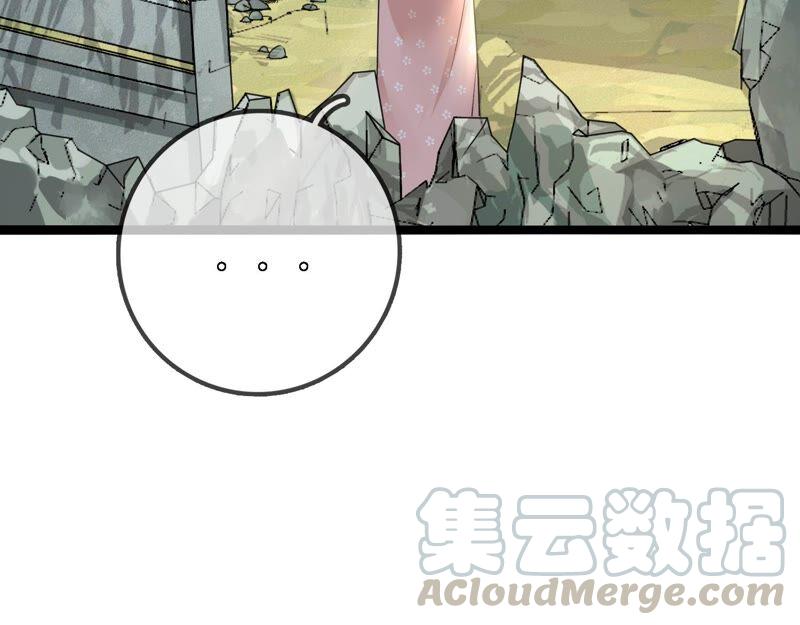 太子，你好甜27话 失忆？