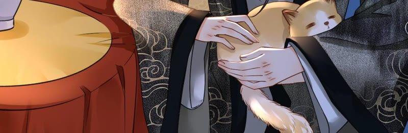 太子，你好甜27话 失忆？