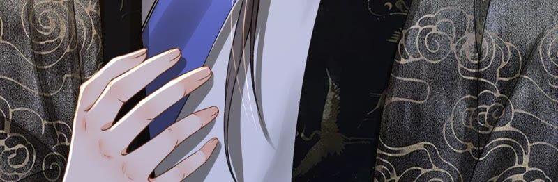 太子，你好甜27话 失忆？