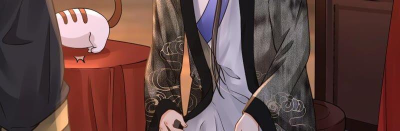 太子，你好甜27话 失忆？