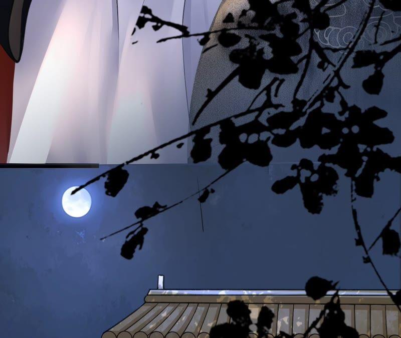 太子，你好甜27话 失忆？