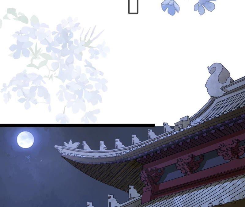 太子，你好甜27话 失忆？