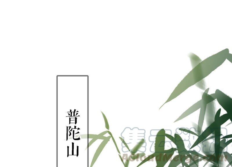 太子，你好甜27话 失忆？