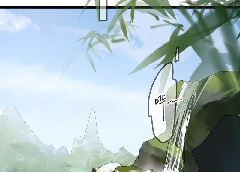 太子，你好甜27话 失忆？