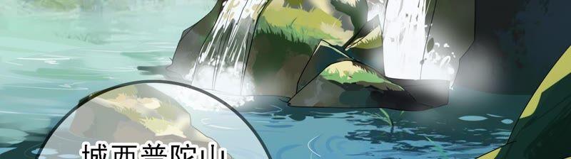 太子，你好甜27话 失忆？