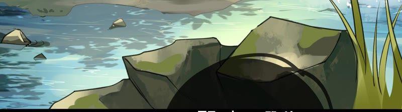 太子，你好甜27话 失忆？