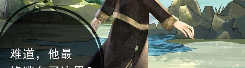 太子，你好甜27话 失忆？