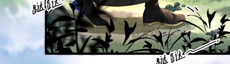 太子，你好甜27话 失忆？