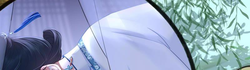 太子，你好甜27话 失忆？