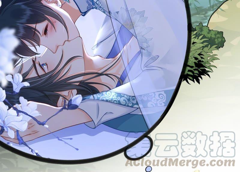 太子，你好甜27话 失忆？