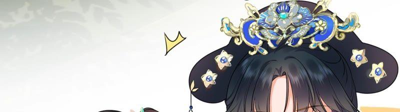 太子，你好甜27话 失忆？