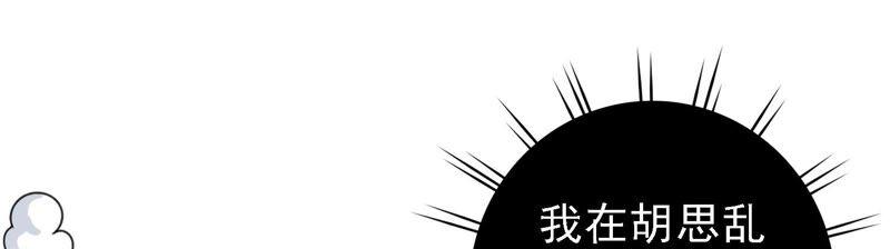 太子，你好甜27话 失忆？