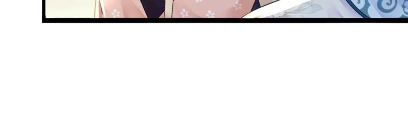 太子，你好甜27话 失忆？