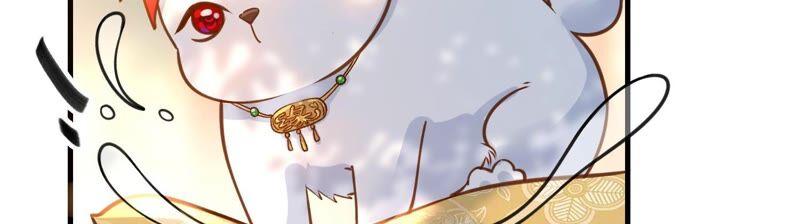 太子，你好甜28话 偶遇